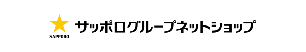 サッポログループネットショップ