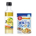 レモン加工食品