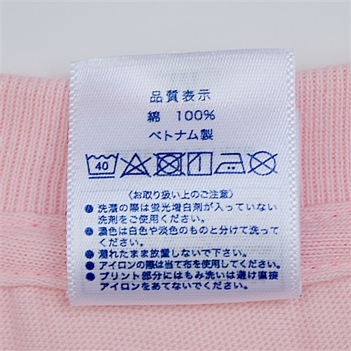  iiiあいすくりんTシャツ(ピンク)100サイズ　(送料別)