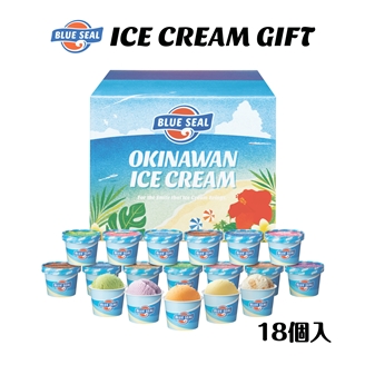 ブルーシールギフト18（送料別）