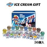 沖縄のアイス「ブルーシール詰合せギフト36」（送料別）