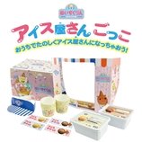 iiiあいすくりんアイス屋さんごっこ（送料別）