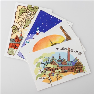 サッポロビール園 「オリジナルポストカード4枚セット」