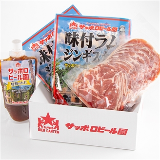 【送料込み】ジンギスカン食べ比べセット　1セット