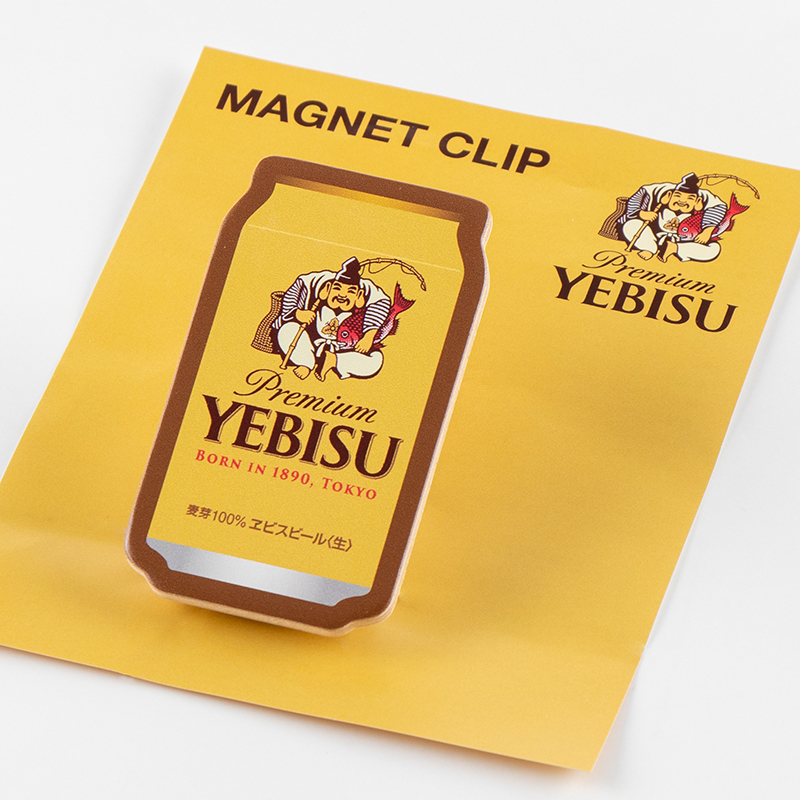 サッポログループネットショップ > サッポロビール園ネット