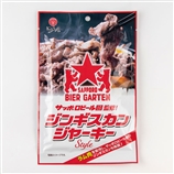 ジンギスカンジャーキー