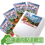 【北海道内お届け限定・送料込み】　味付ジンギスカンセット（2セット）