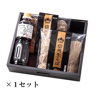 【１セット】信州生そば ／500g×2パック入り