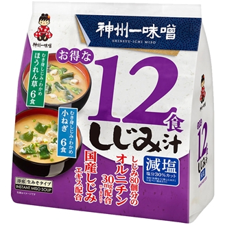 お得な１２食　しじみ汁　減塩