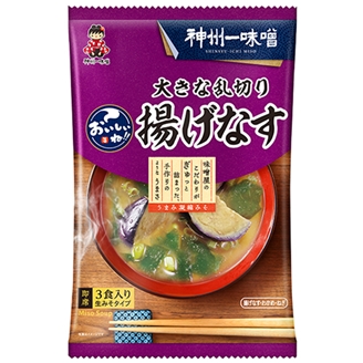 おいしいね！！　大きな乱切り揚げなす汁　3食