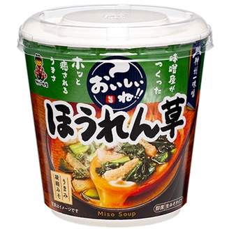 おいしいね！！　ほうれん草（６個入り）