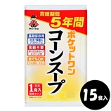 ５年保存防災食　ポケットワン　コーンスープ（１５食入り）