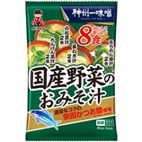 国産野菜のおみそ汁　８食