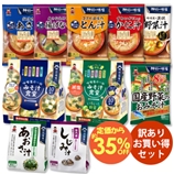 神州一味噌スペシャルアソートセット(51食入)