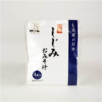 丸高蔵の四季 「国産しじみ」おみそ汁 4食