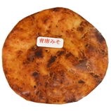 みそ煎餅：青唐みそ煎餅