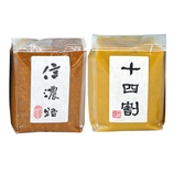 信濃路・十四割セット