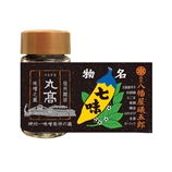 八幡屋礒五郎　オリジナル七味　瓶入り12ｇ