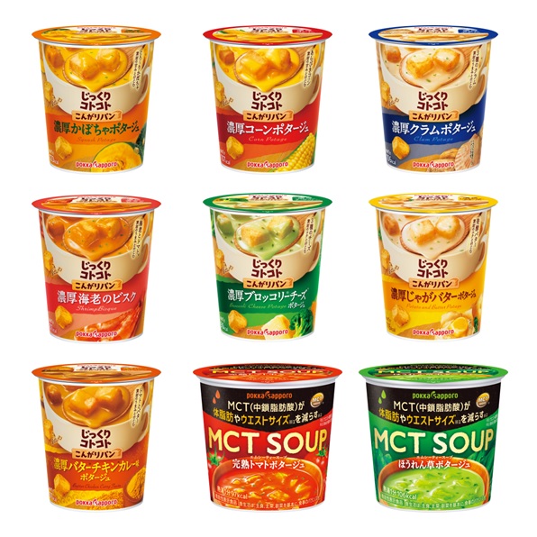 【選べる6カップ】おいしさ満足スープセット