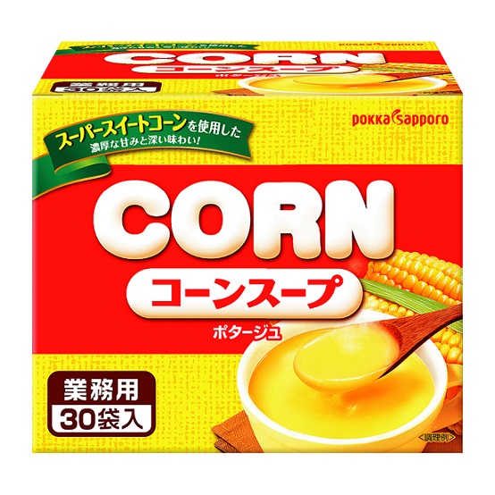 【小分け1箱】業務用コーンスープ（30袋入）