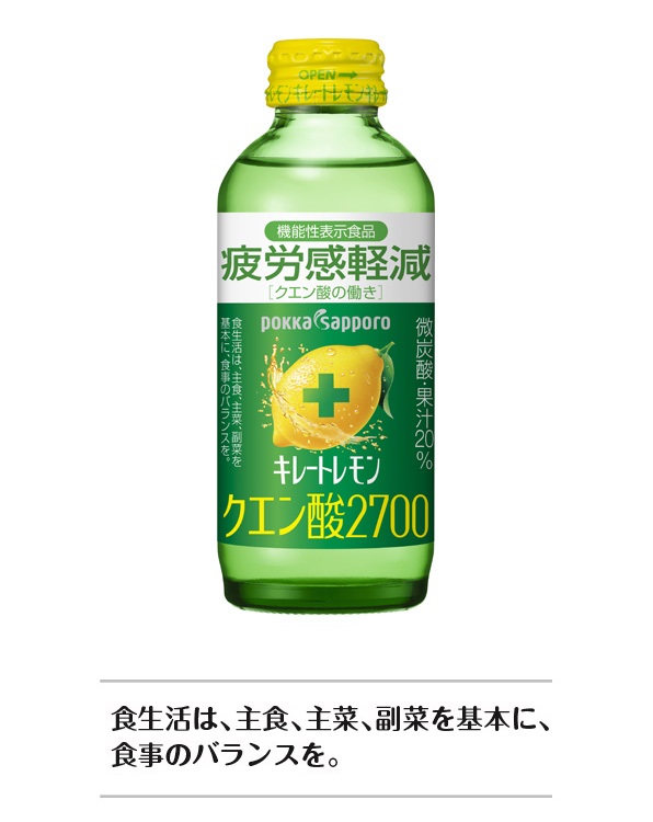 【24本】キレートレモン クエン酸2700（155ml）