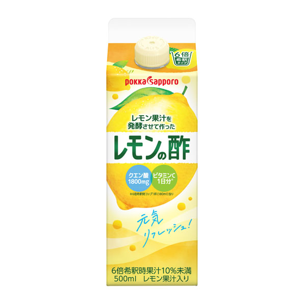 【小分け1本】レモン果汁を発酵させて作ったレモンの酢(500ml)