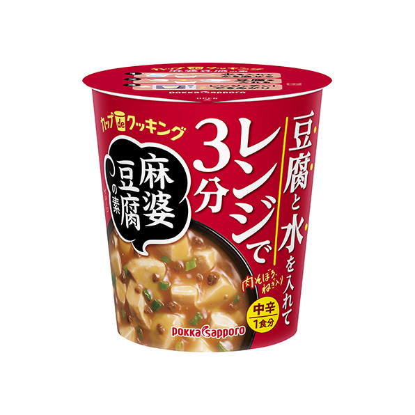 【小分け6カップ】カップ de クッキング 麻婆豆腐の素
