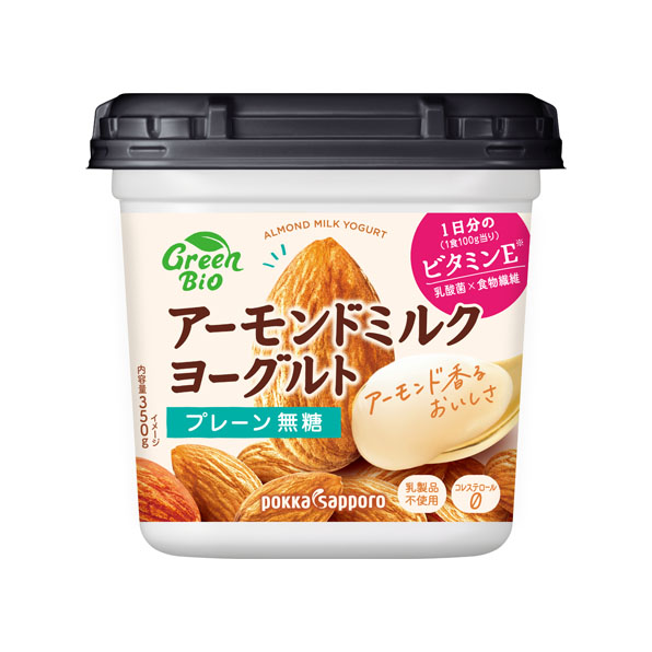 ◆クール便◆【6個】GreenBio アーモンドミルクヨーグルト プレーン無糖（350g）