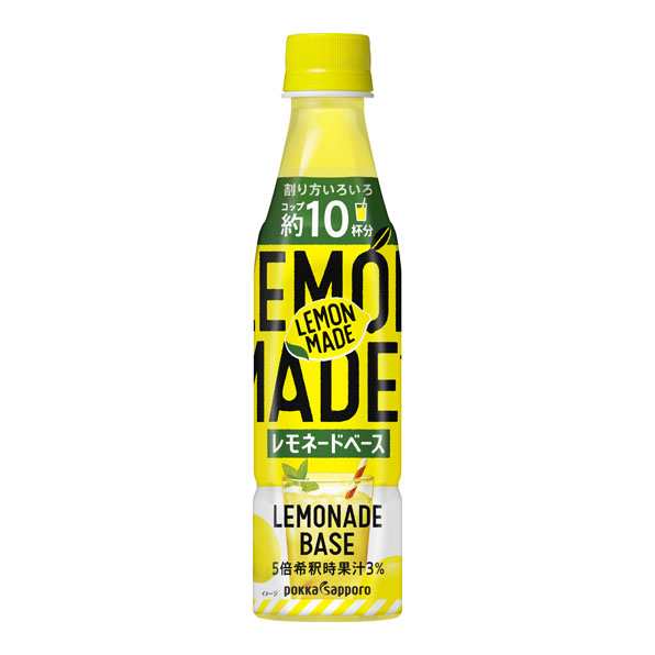 【小分け1本】LEMON MADE レモネードベース（350ml）