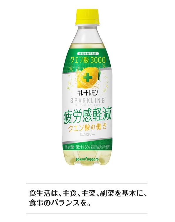 【24本】キレートレモン スパークリングクエン酸3000（500ml）