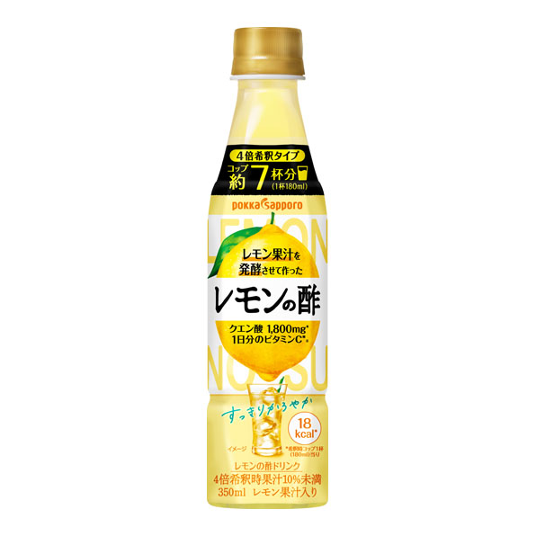 【小分け1本】レモン果汁を発酵させて作ったレモンの酢（350ml）