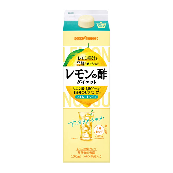 【小分け1本】レモン果汁を発酵させて作ったレモンの酢 ダイエットストレート（1L）