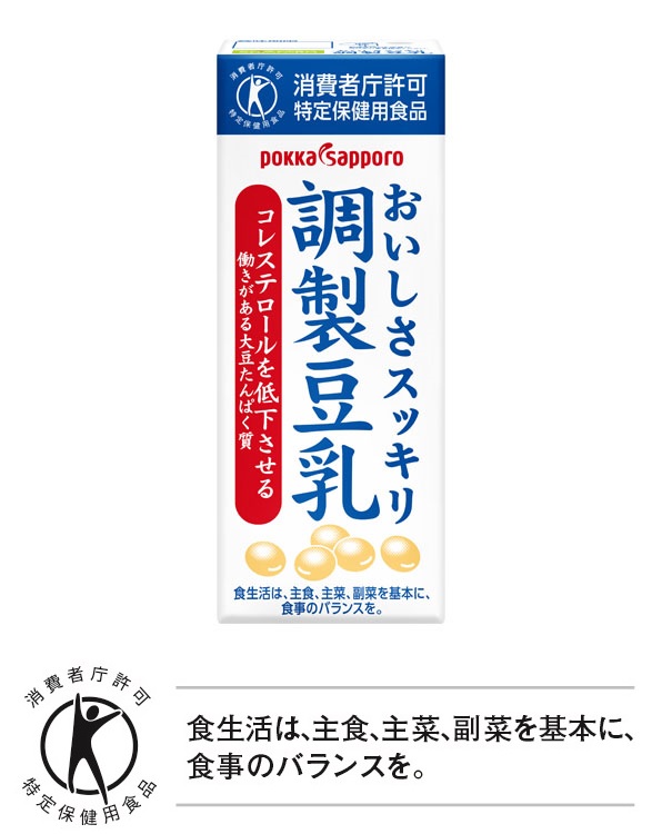 ◆クール便◆【24本】ソヤファーム おいしさスッキリ 調製豆乳飲料（200ml）