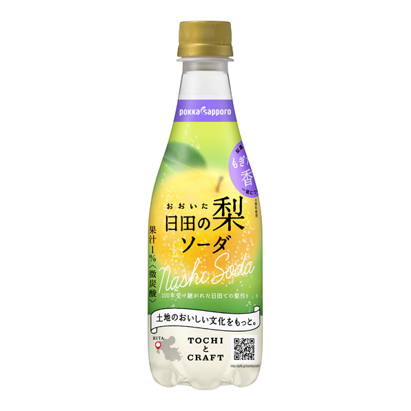 【24本】おおいた日田の梨ソーダ(410ml)