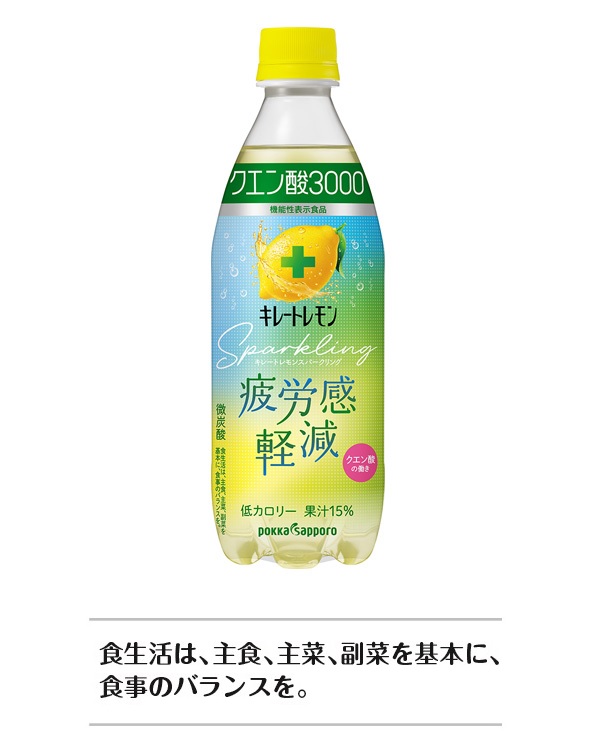 【24本】キレートレモン スパークリングクエン酸3000（500ml）