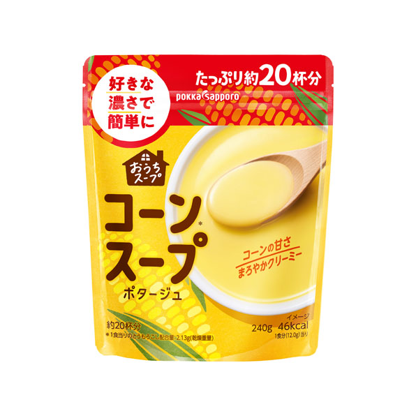 【小分け1袋】おうちスープ コーンスープ（240g）