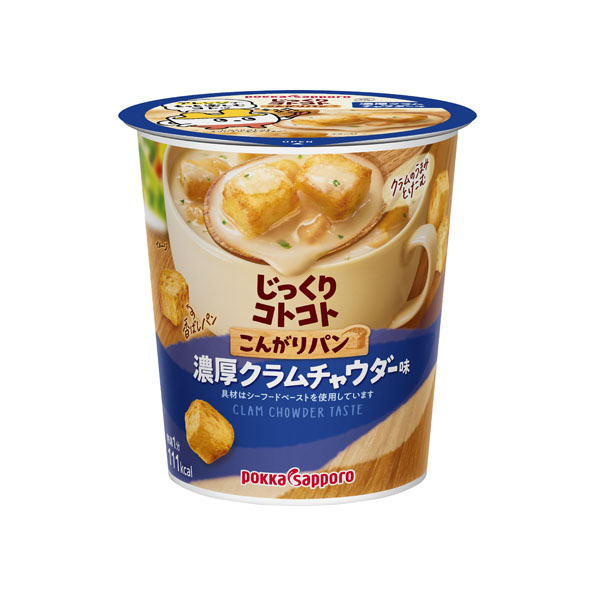 ■1カップ■こんがりパン 濃厚クラムチャウダー味