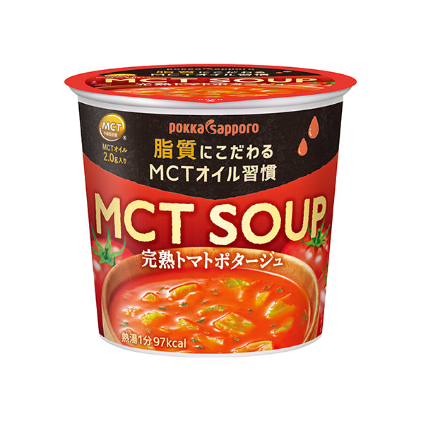 【小分け6カップ】MCT SOUP 完熟トマトポタージュ