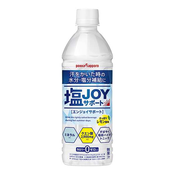 【24本】塩JOYサポート（495ml）