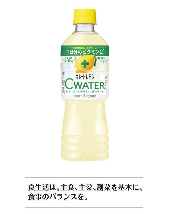 【24本】キレートレモン Cウォーター（525ml）