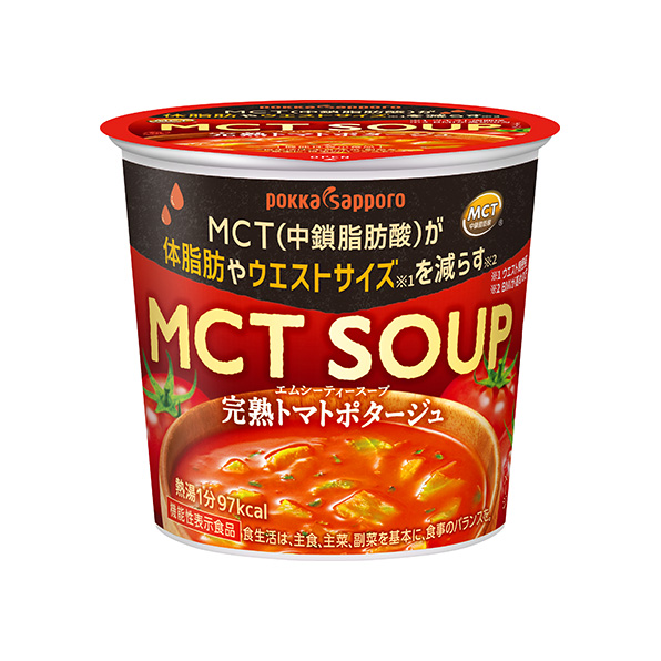 ■1カップ■ MCT SOUP 完熟トマトポタージュ