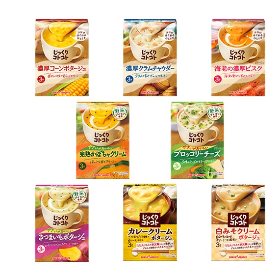 【選べる8箱】じっくりコトコトおいしさ選べるセット