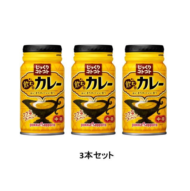 サッポログループネットショップ > ポッカサッポロネットショップ/スープ/じっくりコトコト（缶）(価格(安い順))