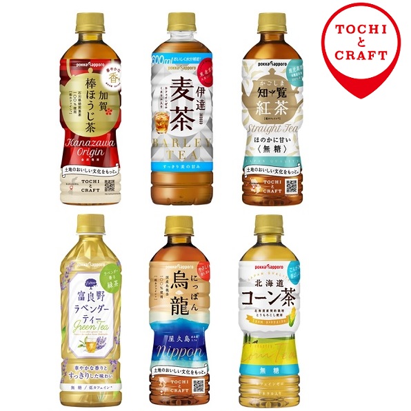 【24本】TOCHIとCRAFT お茶6種セット