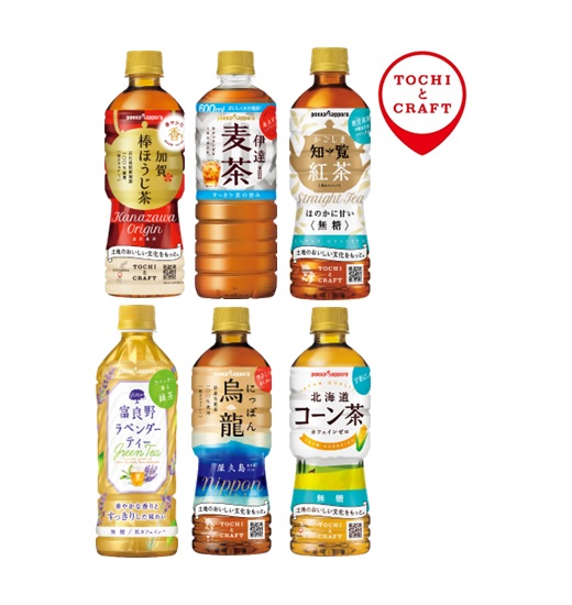  【24本】TOCHIとCRAFT お茶6種セット