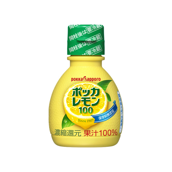 【小分け1本】ポッカレモン100（70ml）