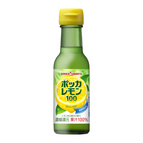 【小分け1本】ポッカレモン100（120ml）