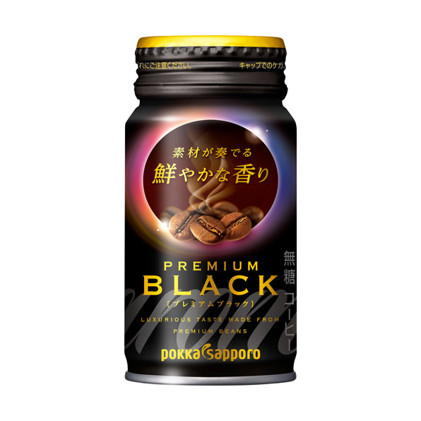 【30本】アロマックス鮮やかな香りプレミアムブラック(170g)