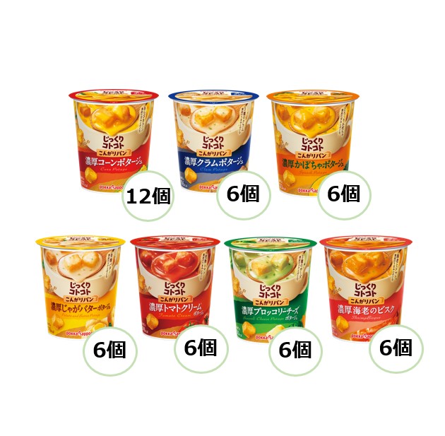 ポッカサッポロ こんがりパン濃厚クラムポタージュ 25.3g