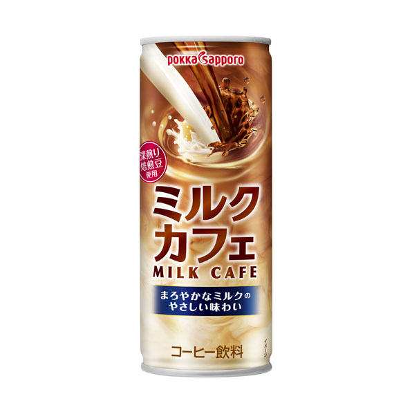 【30本】ミルクカフェ（250g）